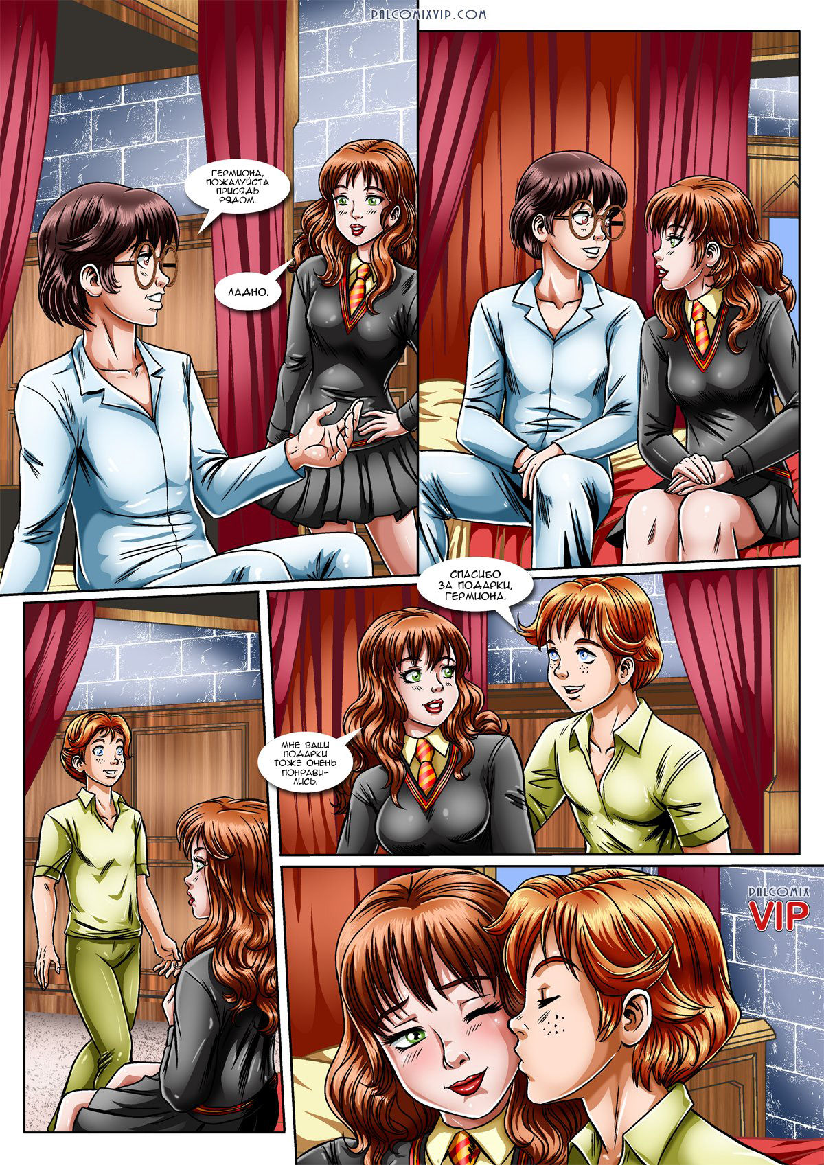 Hermione's Punishment | Наказание Гермионы page 5 full