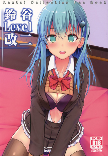 Suzuya Level Kai Ni cover