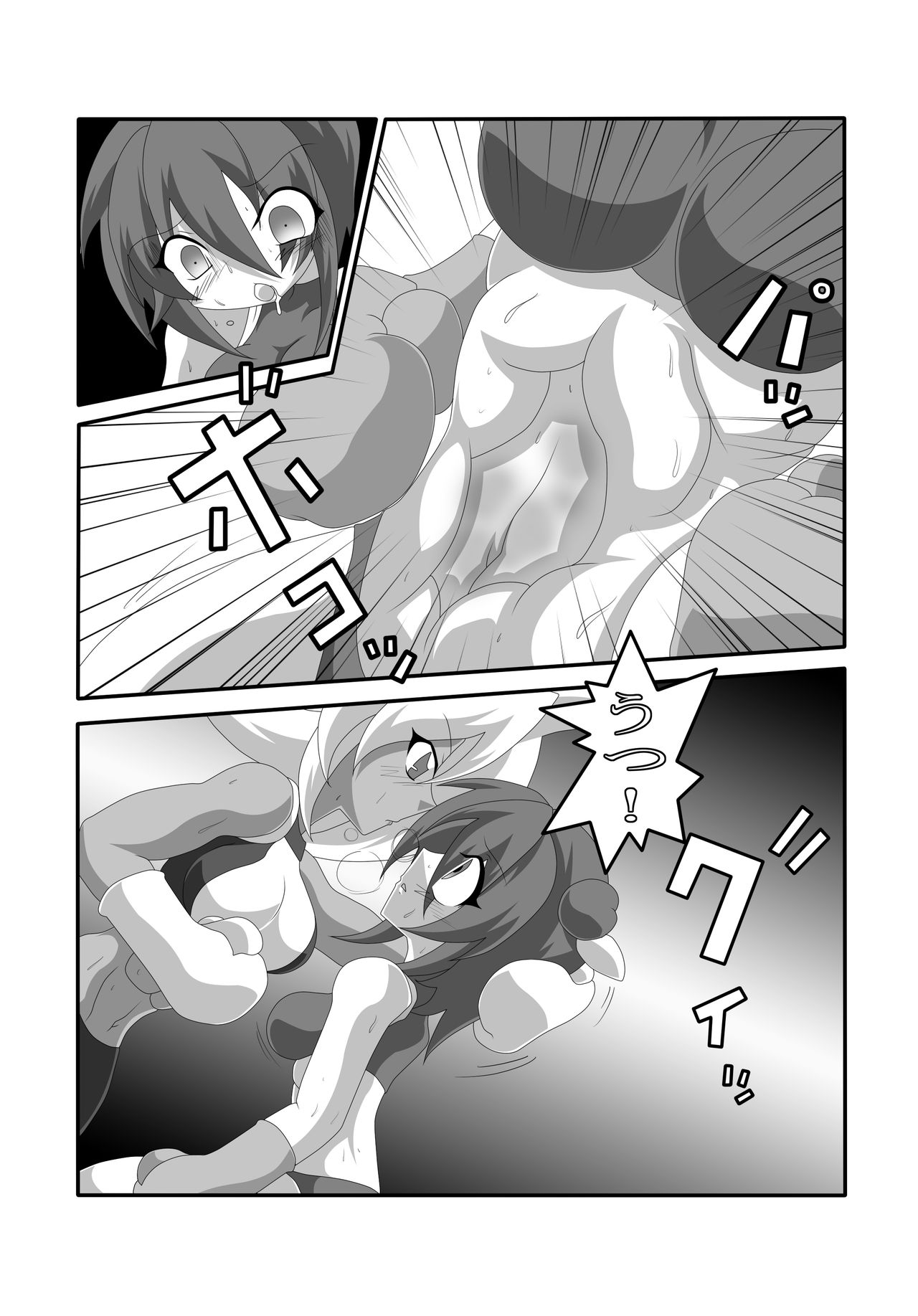 BodyBox page 3 full