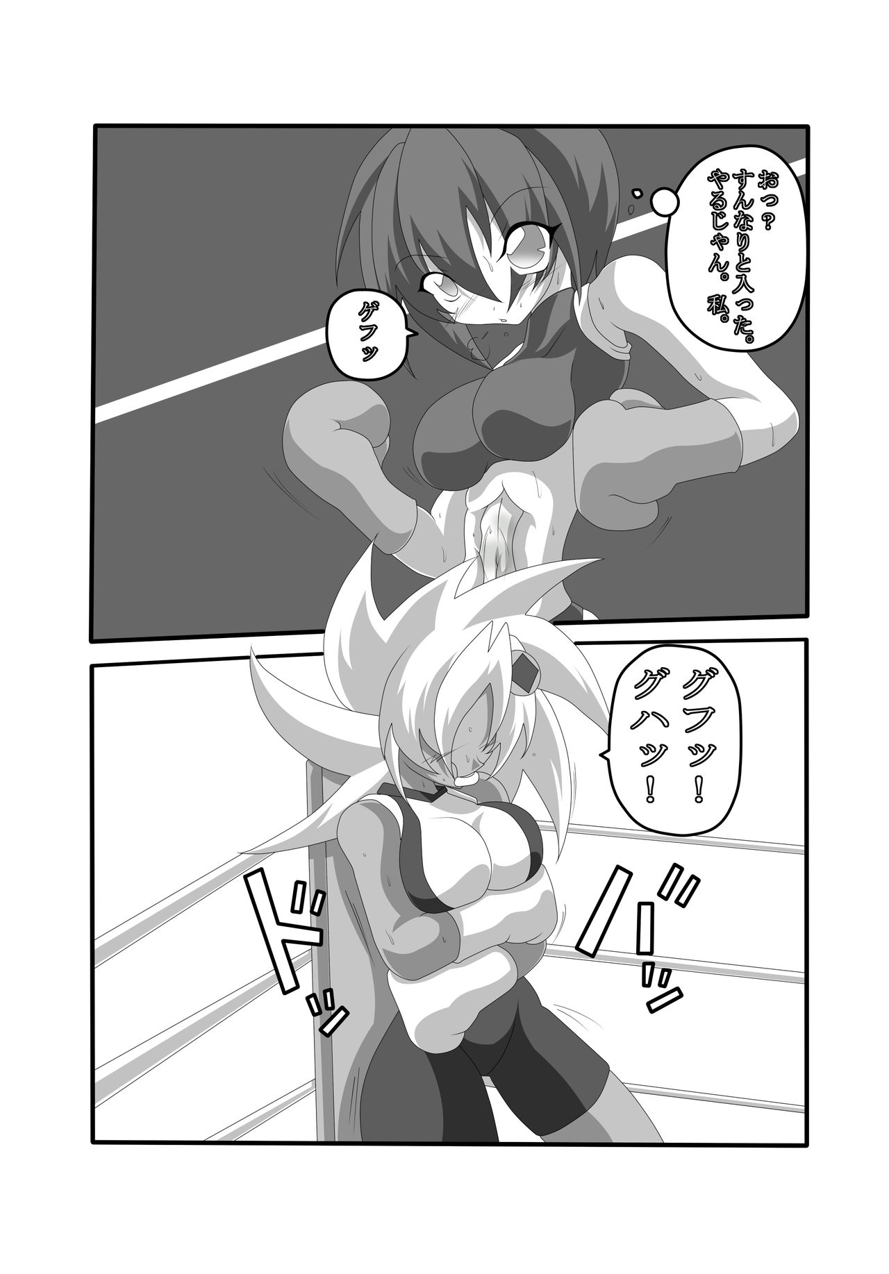 BodyBox page 7 full