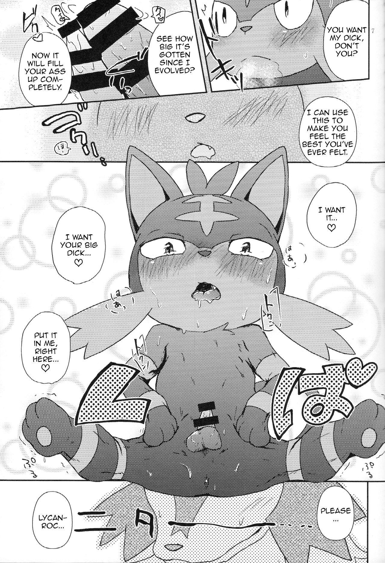 Bokura no Himitsu no Orusuban | Our Secret Day In page 8 full