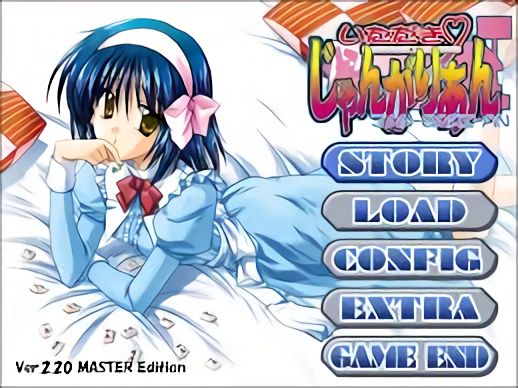 Itadaki Jangarian page 2 full