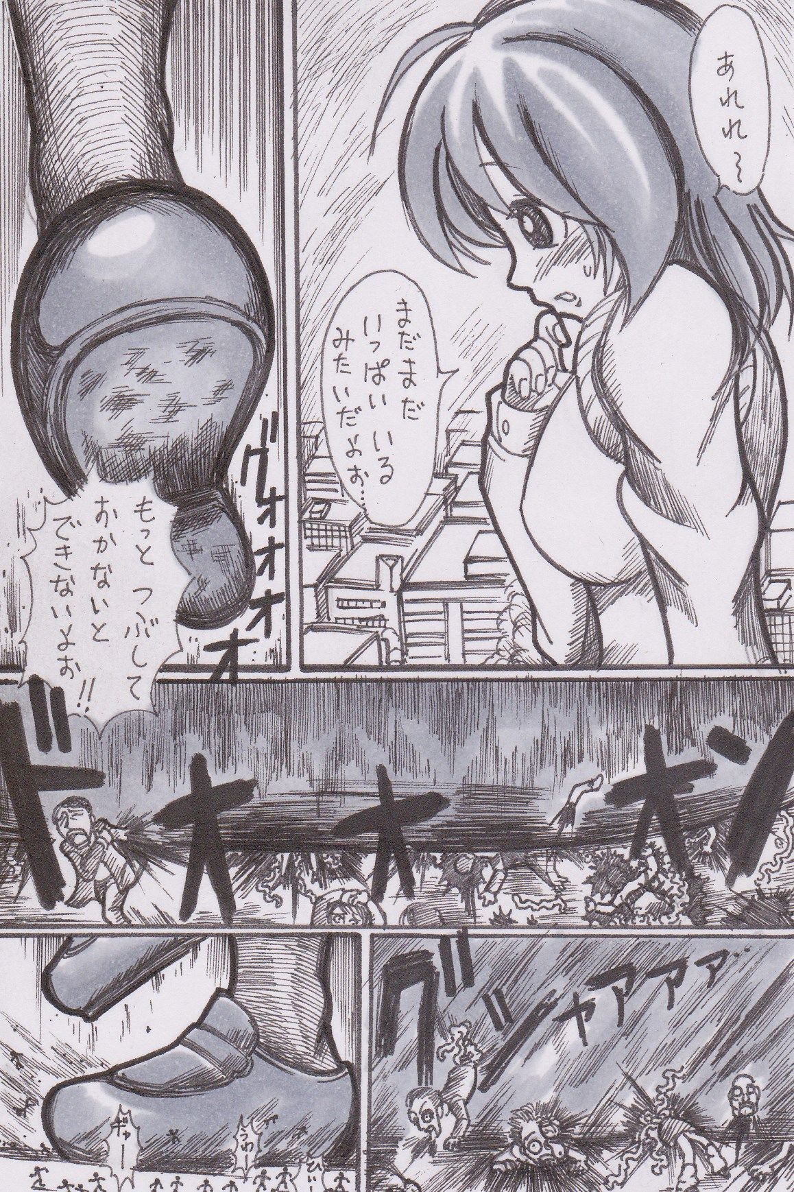 Houkago Kyodai Musume Club page 2 full