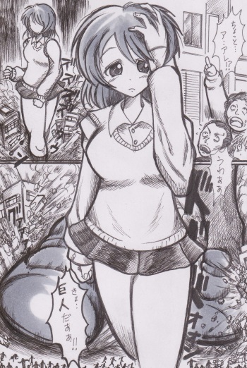 Houkago Kyodai Musume Club cover