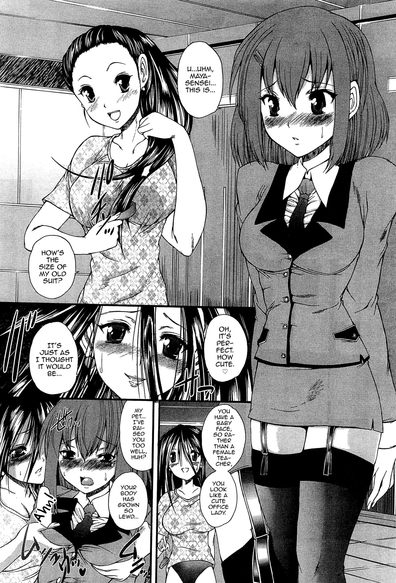 Monmon Kagai Jugyou page 2 full