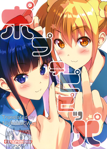 Poputepipippa cover