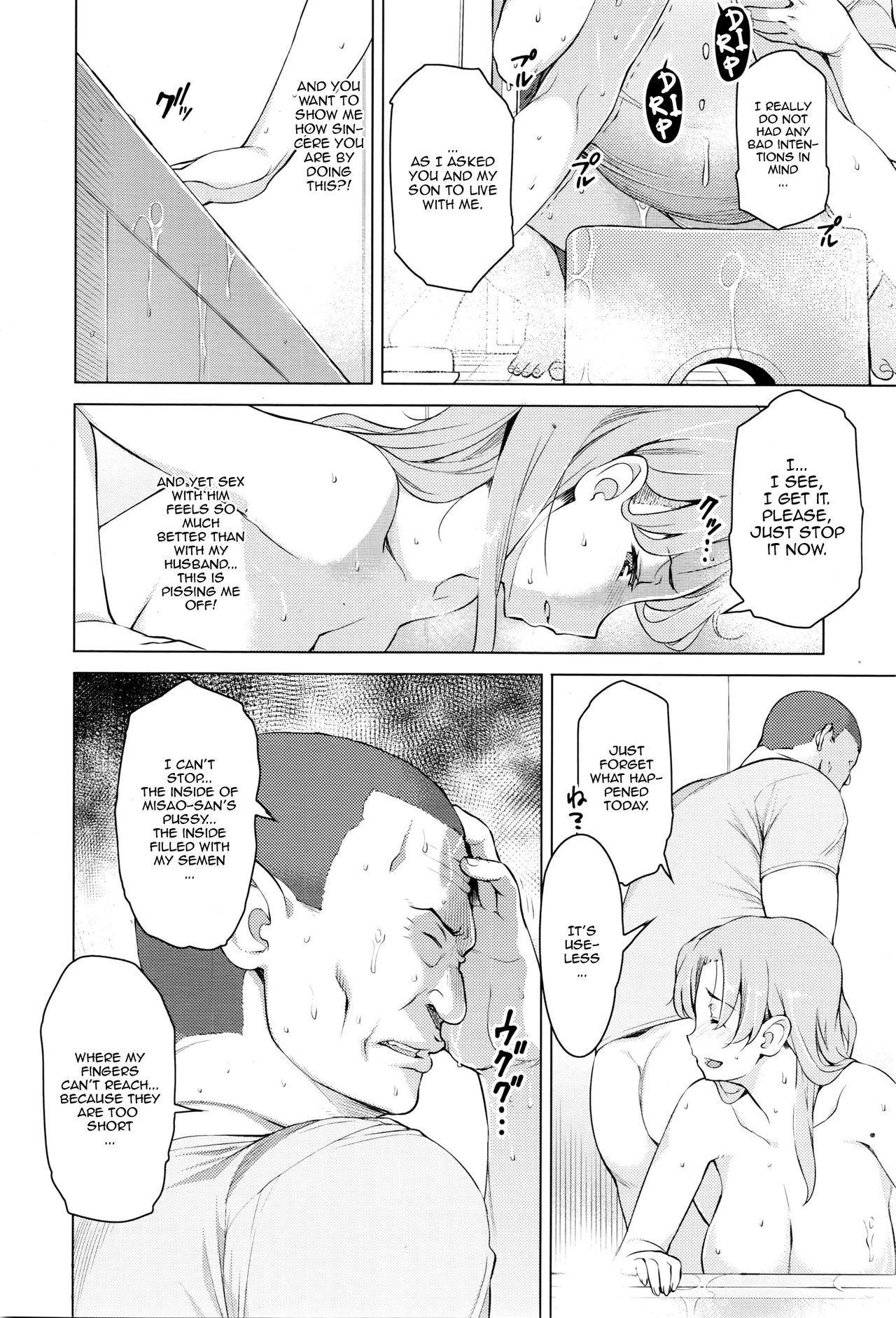 Kindan no Hatemitsu | Forbidden Fruit Juice page 10 full