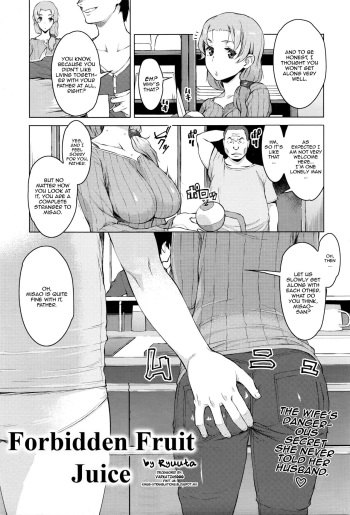 Kindan no Hatemitsu | Forbidden Fruit Juice cover