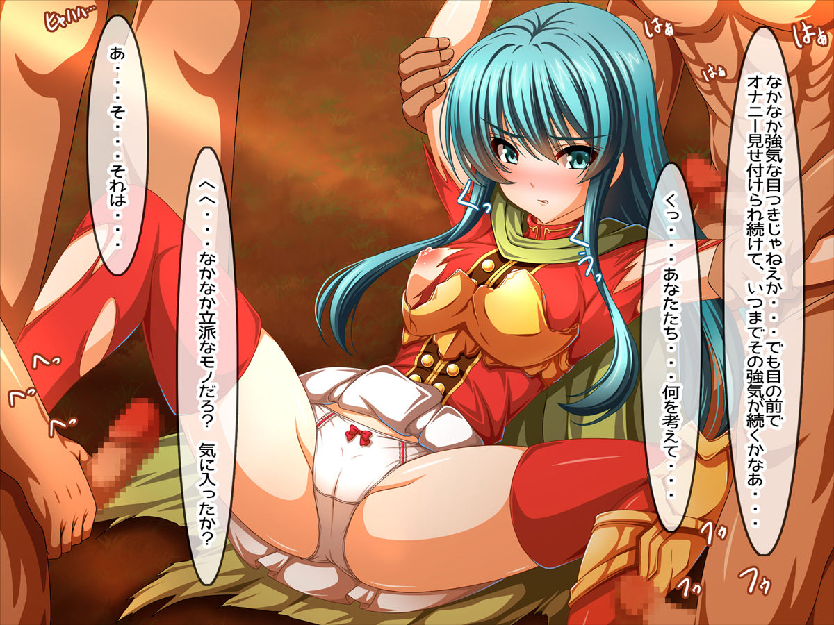 Yokubou no Monshou Senka no MiniSkir Heroine page 2 full