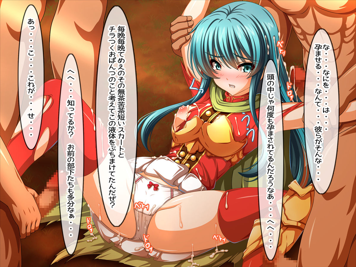 Yokubou no Monshou Senka no MiniSkir Heroine page 5 full