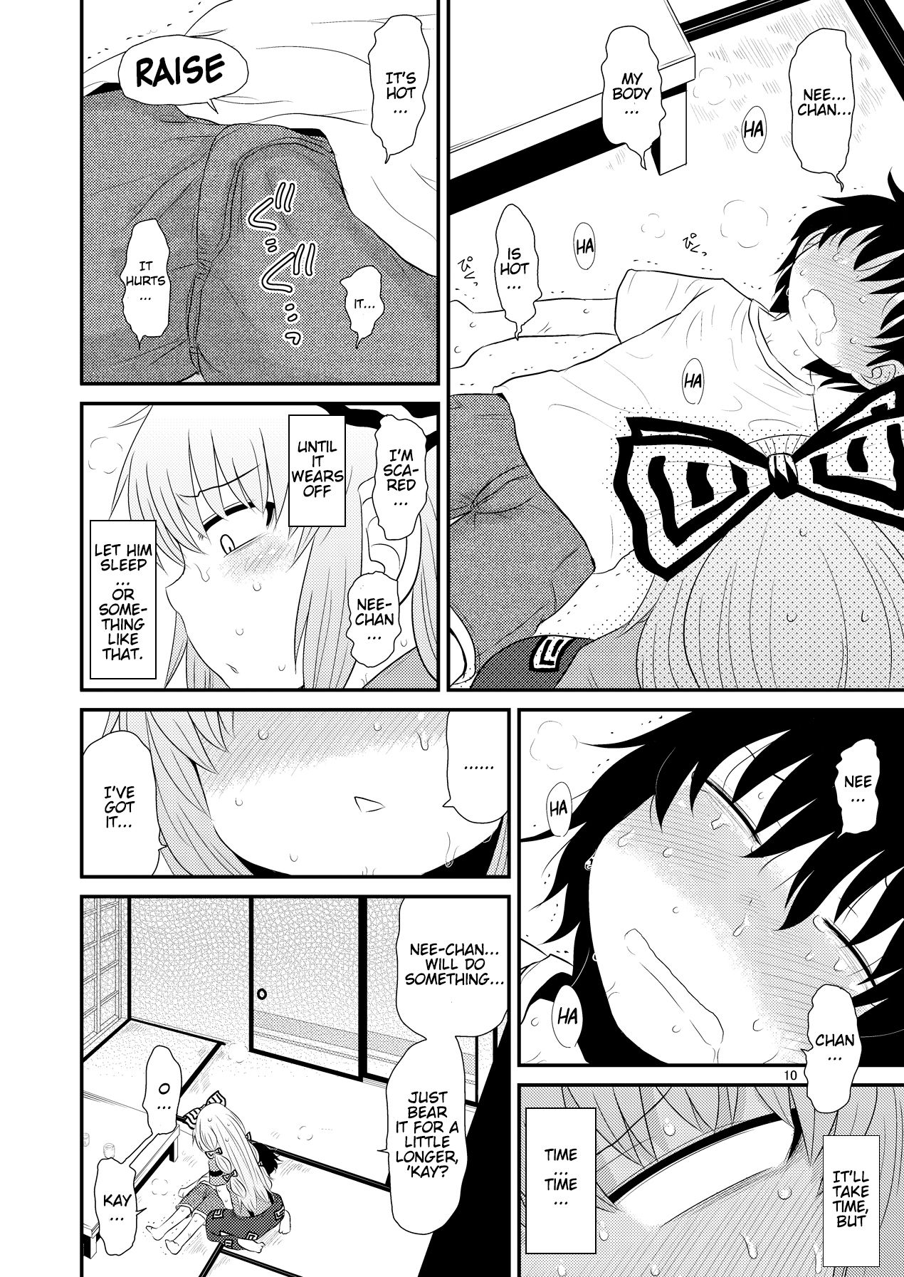 SURUDAKE Hachi. page 9 full