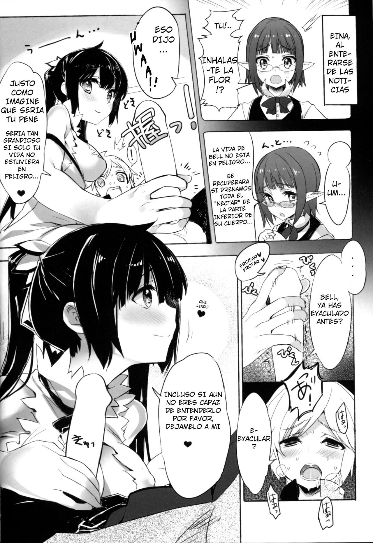 Gomenne Bell-kun, Boku Shojoshin Dakara... page 5 full