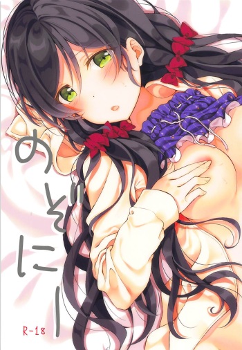 Nozonie cover