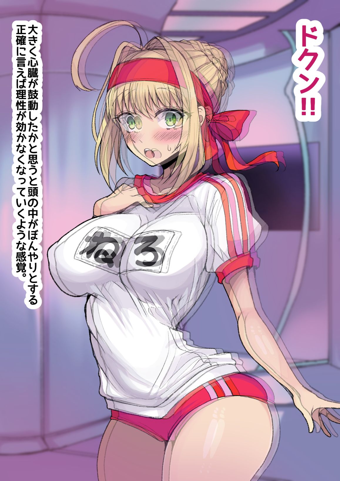 Aru Hi Totsuzen Shota ni Natte Shimatta Master no Ohanashi page 10 full