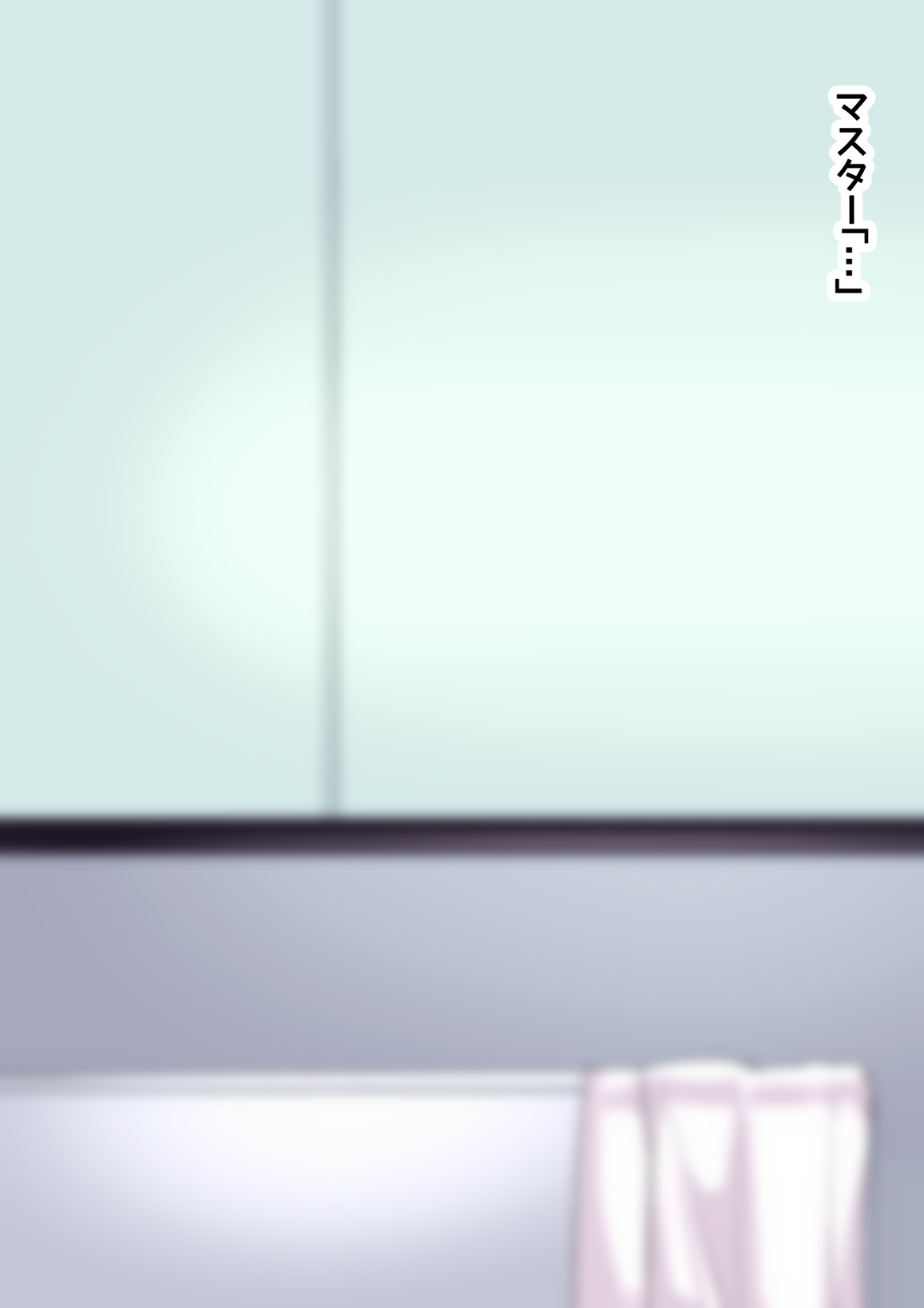 Aru Hi Totsuzen Shota ni Natte Shimatta Master no Ohanashi page 4 full