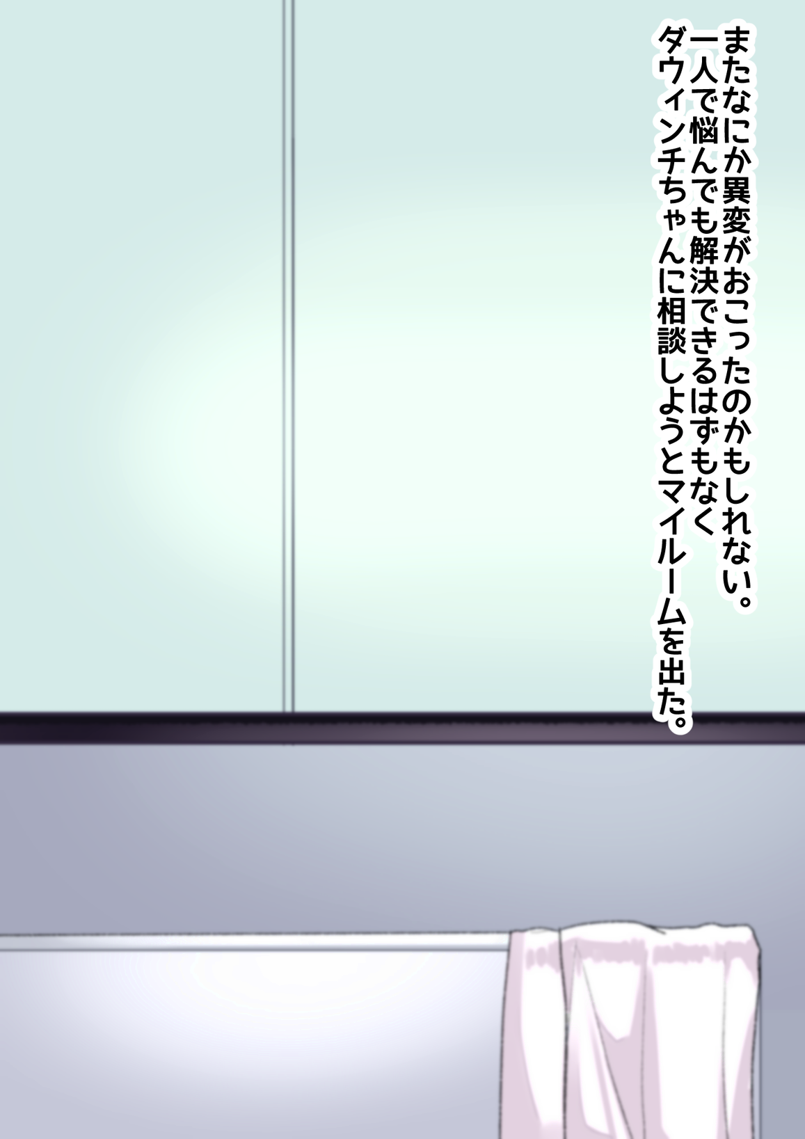 Aru Hi Totsuzen Shota ni Natte Shimatta Master no Ohanashi page 6 full