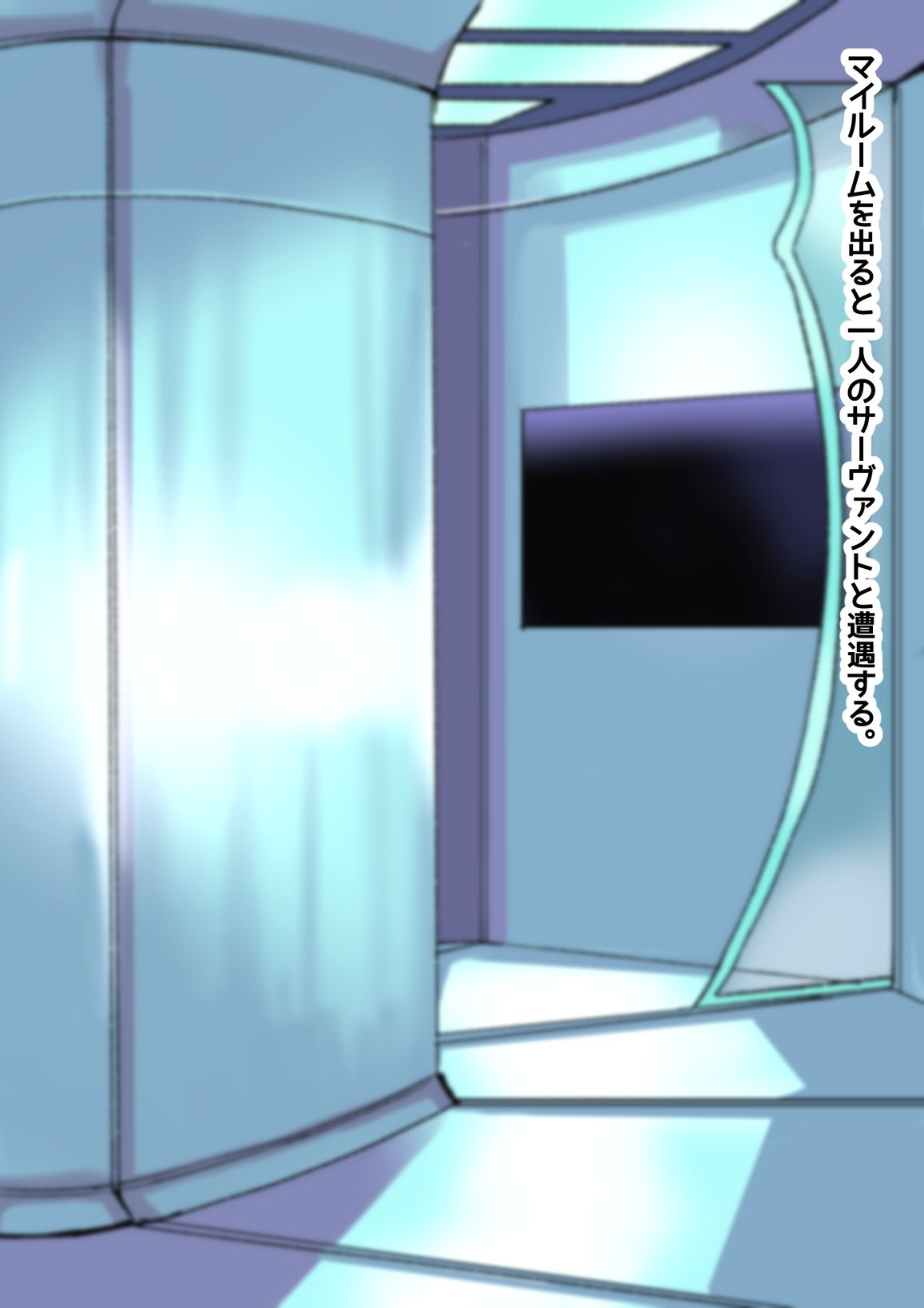 Aru Hi Totsuzen Shota ni Natte Shimatta Master no Ohanashi page 7 full
