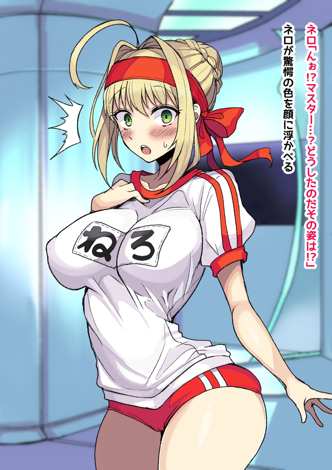 Aru Hi Totsuzen Shota ni Natte Shimatta Master no Ohanashi page 8 full