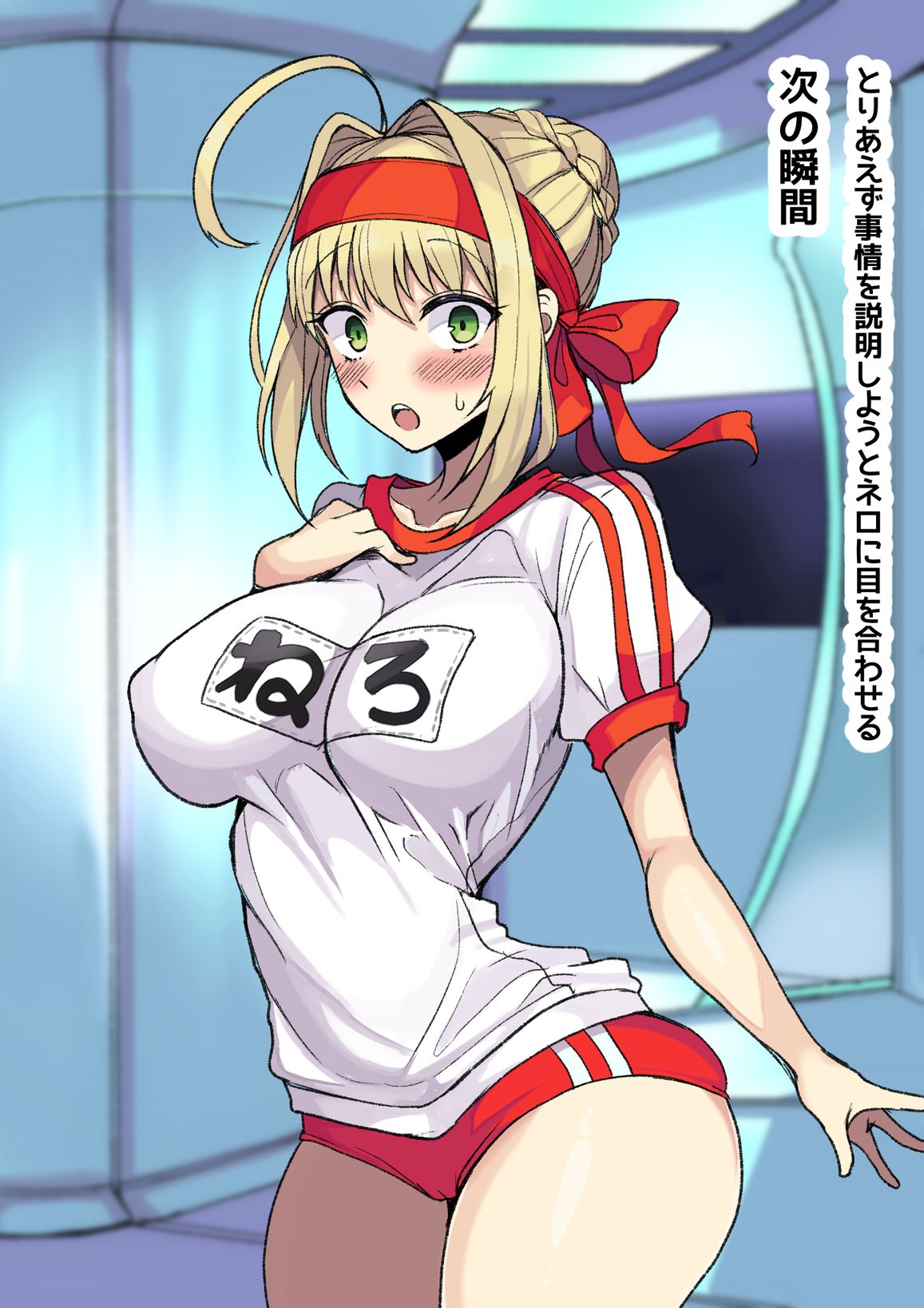 Aru Hi Totsuzen Shota ni Natte Shimatta Master no Ohanashi page 9 full