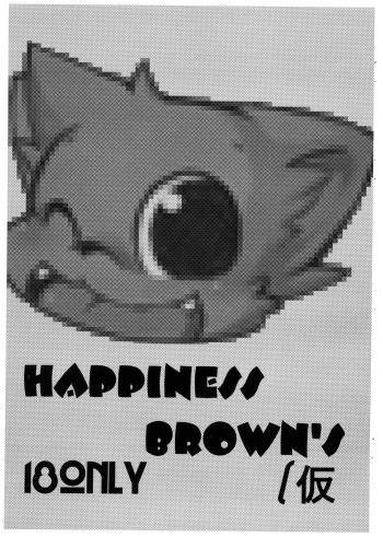 Happiness Brown's cover
