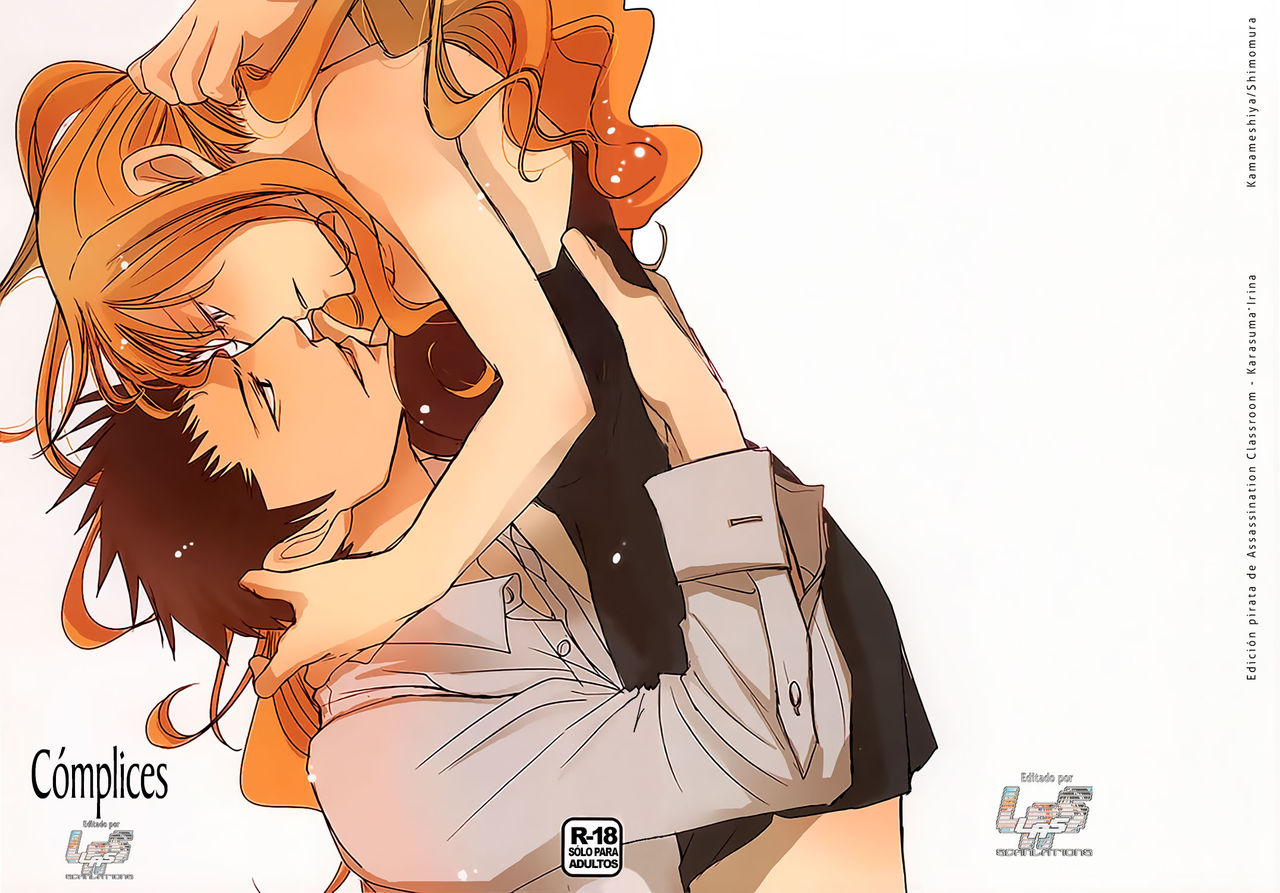 Kyouhansha page 1 full