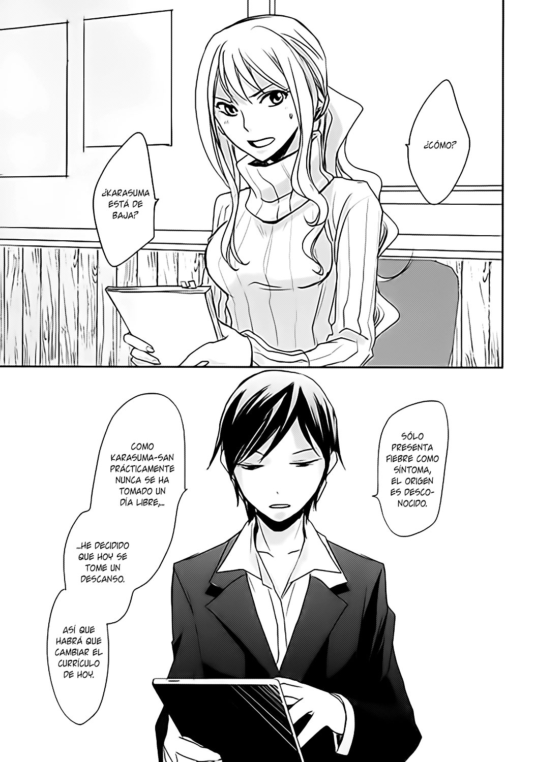 Kyouhansha page 6 full