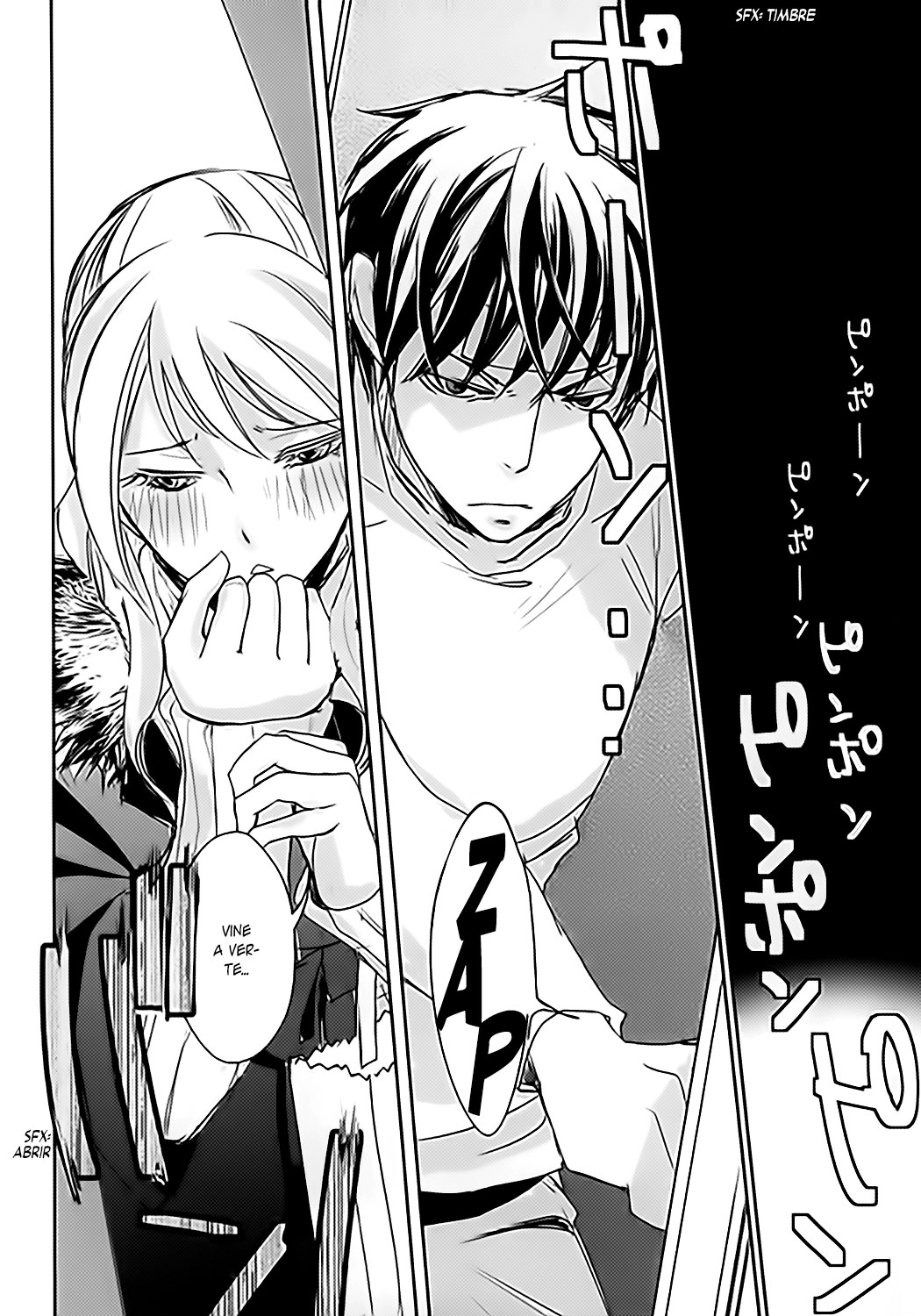 Kyouhansha page 7 full