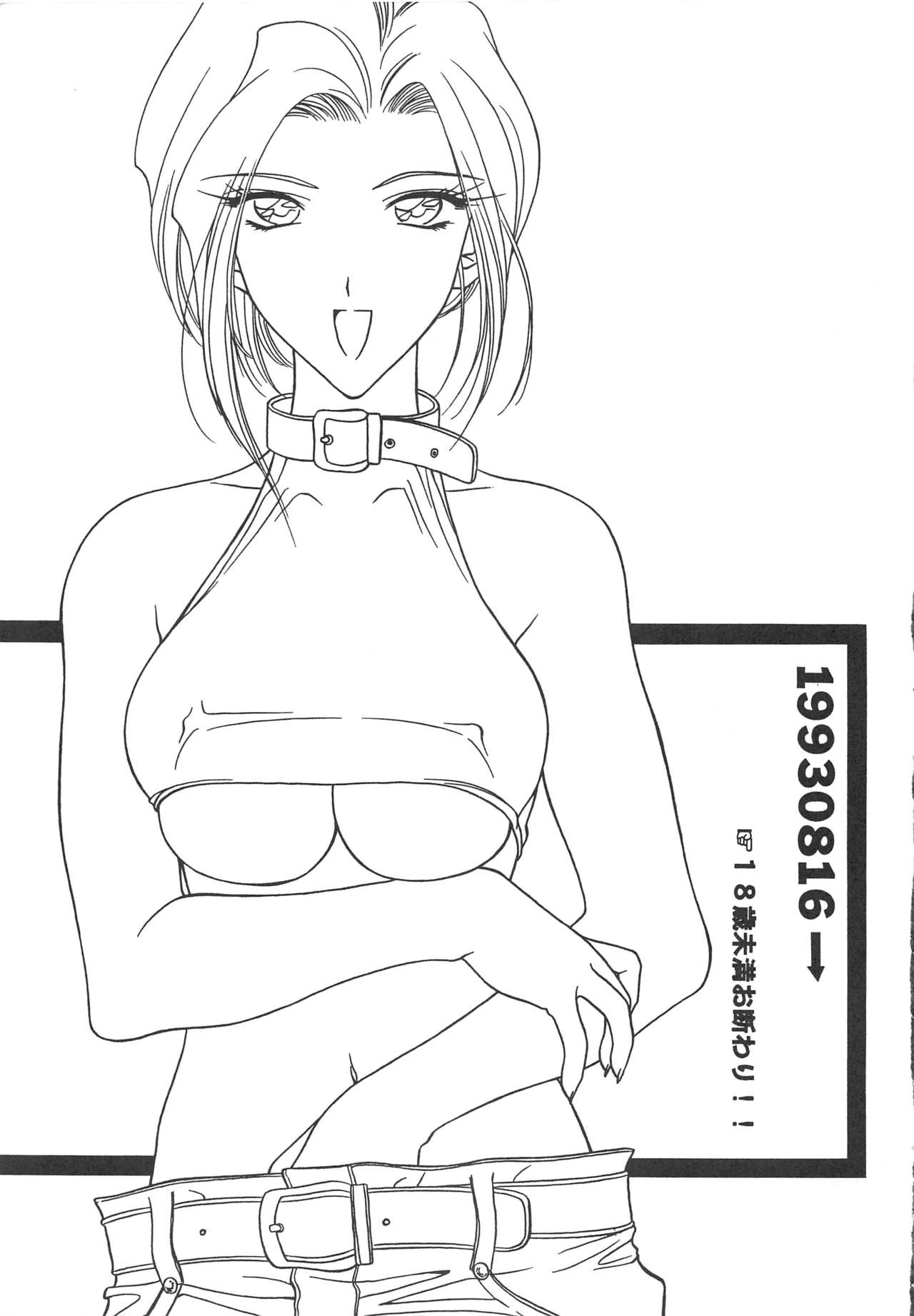 INDIVIDUAL 3 - 19930816 → page 3 full