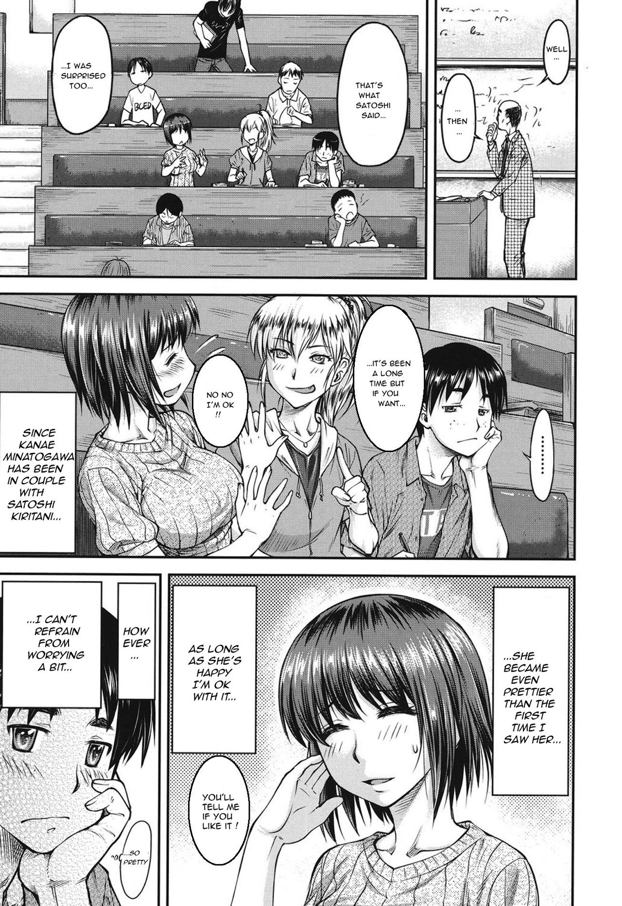 Koukan Jyoken Ch. 1-6 page 6 full