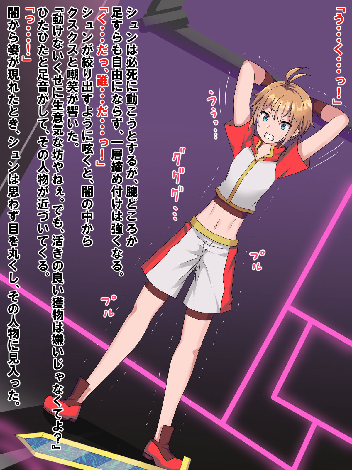 Futanari Mazoku no Onee-san ni Haiboku Shitara ~Hero Oneshota Choukyou~ page 4 full