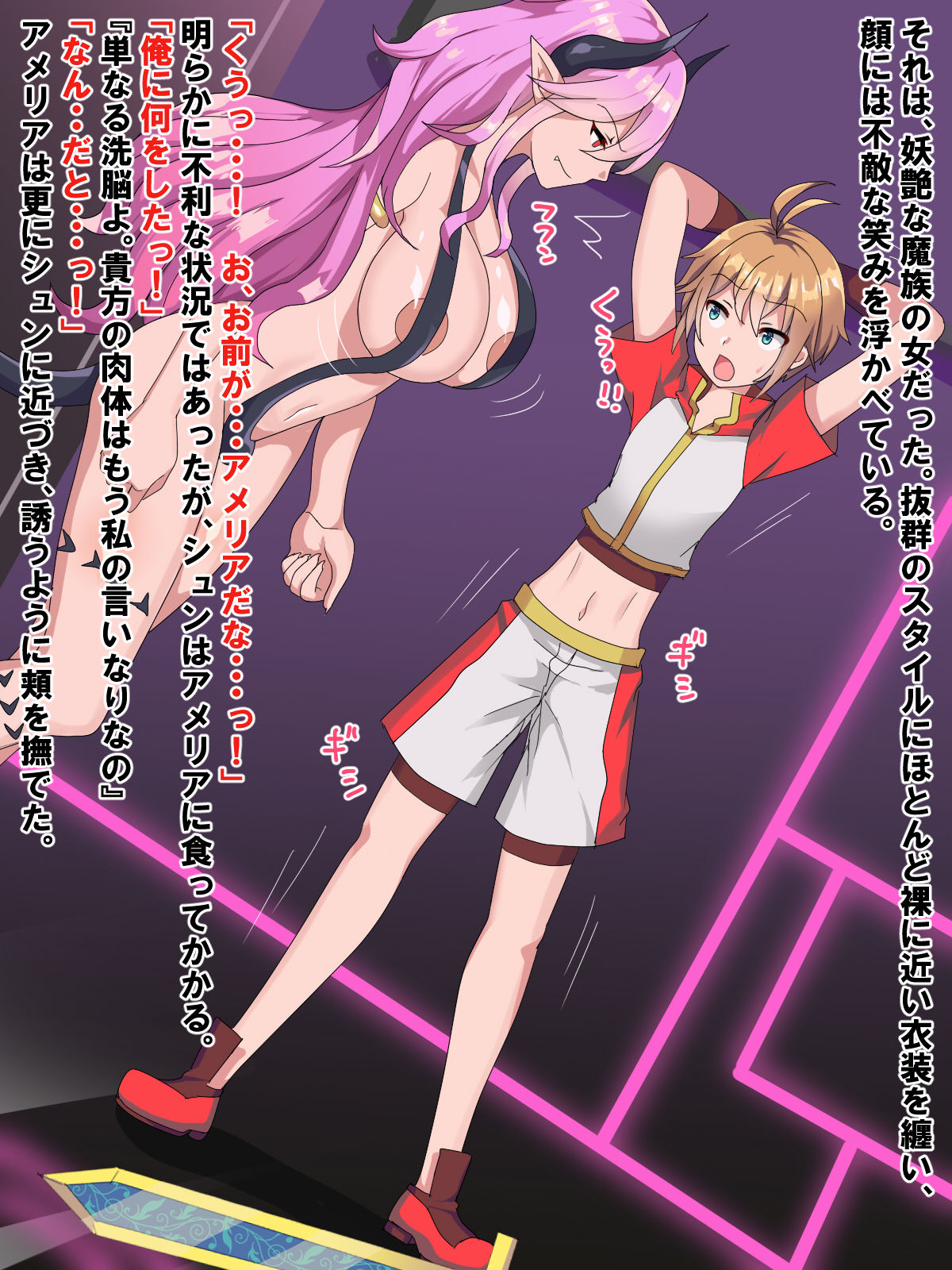 Futanari Mazoku no Onee-san ni Haiboku Shitara ~Hero Oneshota Choukyou~ page 5 full