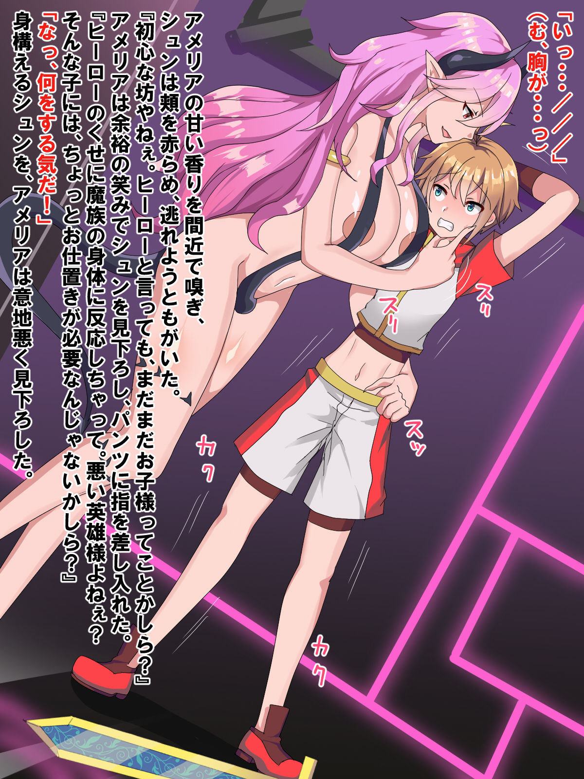 Futanari Mazoku no Onee-san ni Haiboku Shitara ~Hero Oneshota Choukyou~ page 8 full