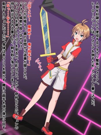 Futanari Mazoku no Onee-san ni Haiboku Shitara ~Hero Oneshota Choukyou~ cover
