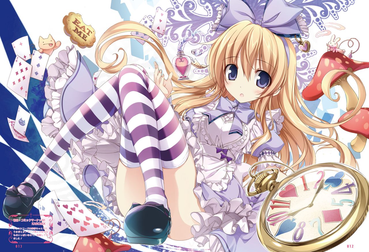 Dengeki Otona no Moeoh Vol.07 page 10 full