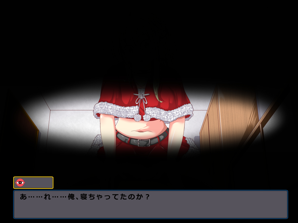 Seiya no JS Santa page 8 full