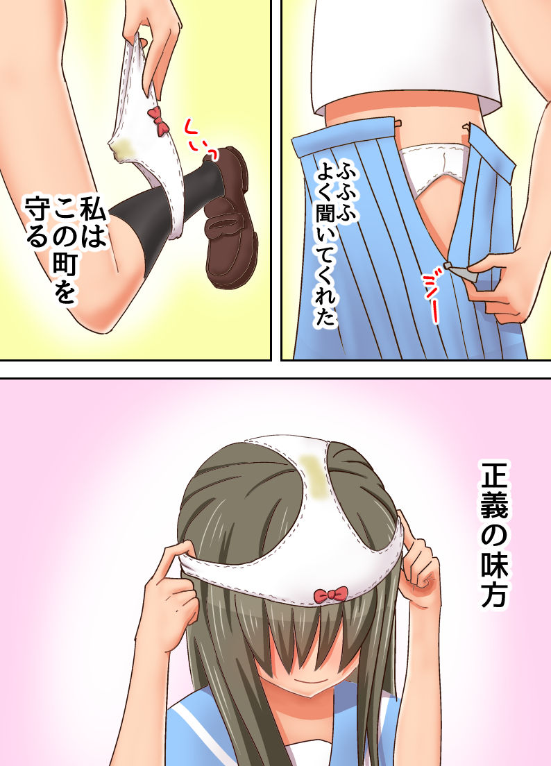 Shinde Yuurei ni Natta kara, Osananajimi no Joshikousei ni Noriutsutte Suki Katte Suru page 10 full