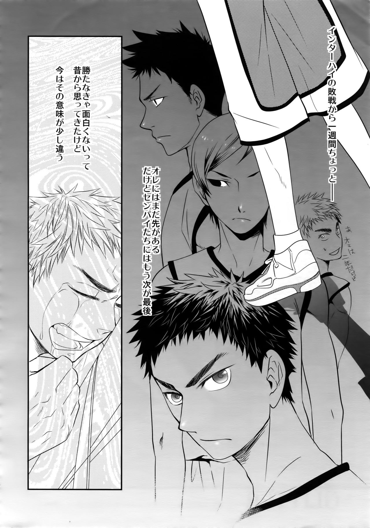 Kanpeki Kareshi to Zettai Ryouiki Ouji-sama page 5 full