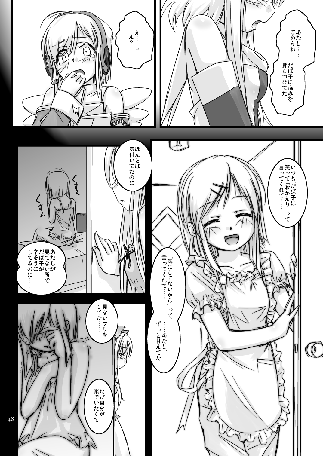 LoveConnect 3 page 3 full