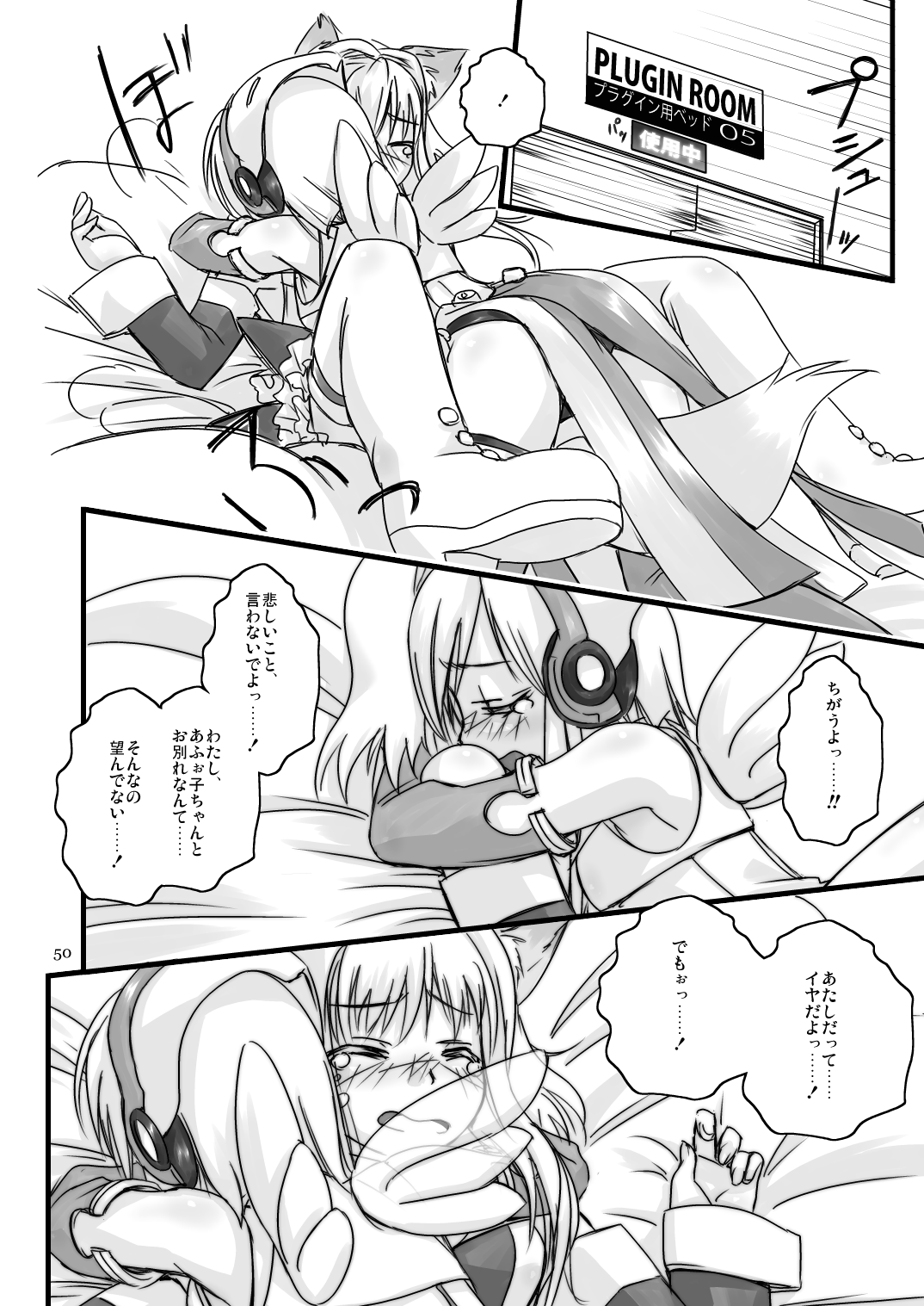 LoveConnect 3 page 5 full