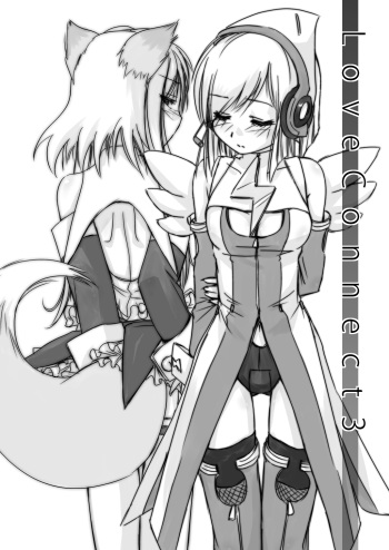 LoveConnect 3 cover