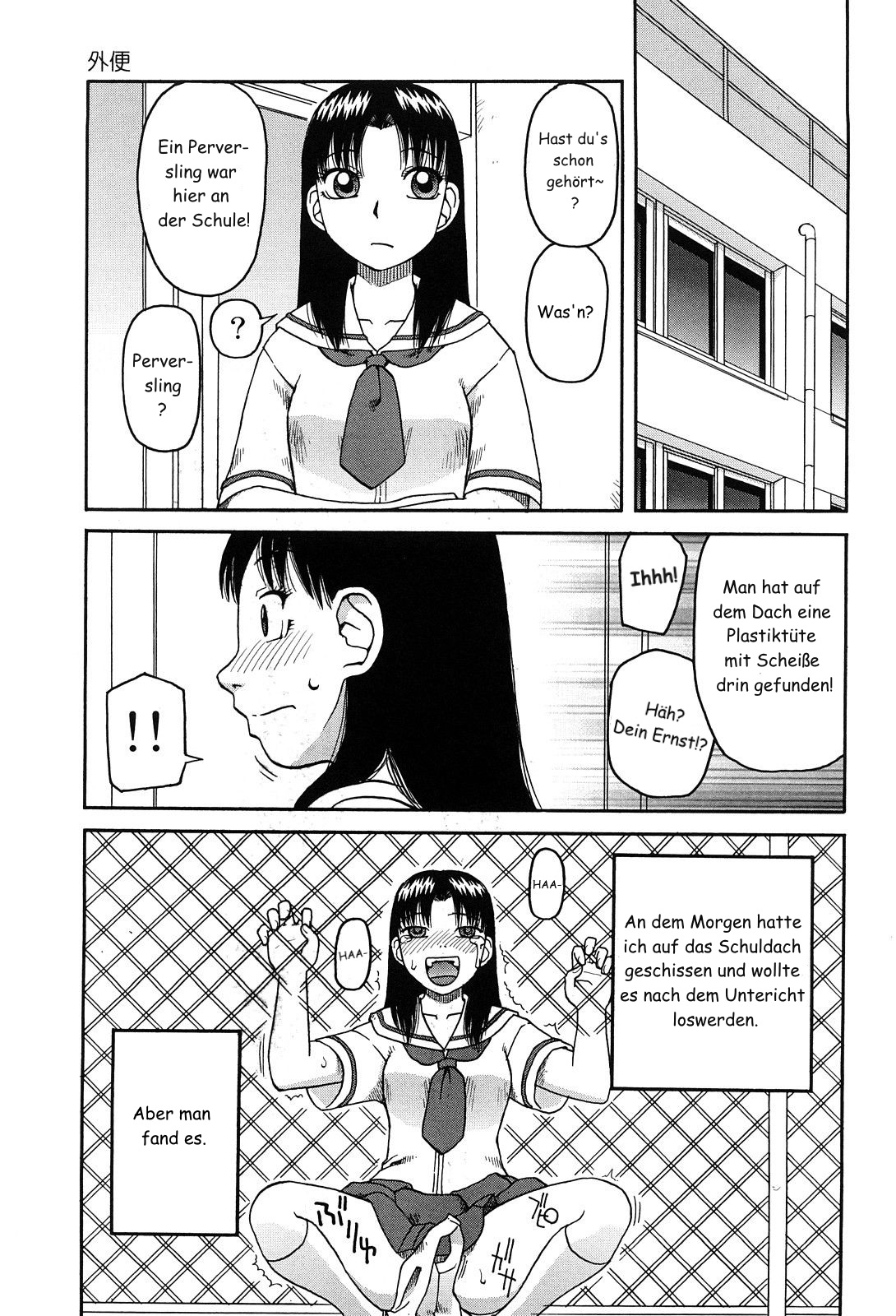 Gaiben page 7 full