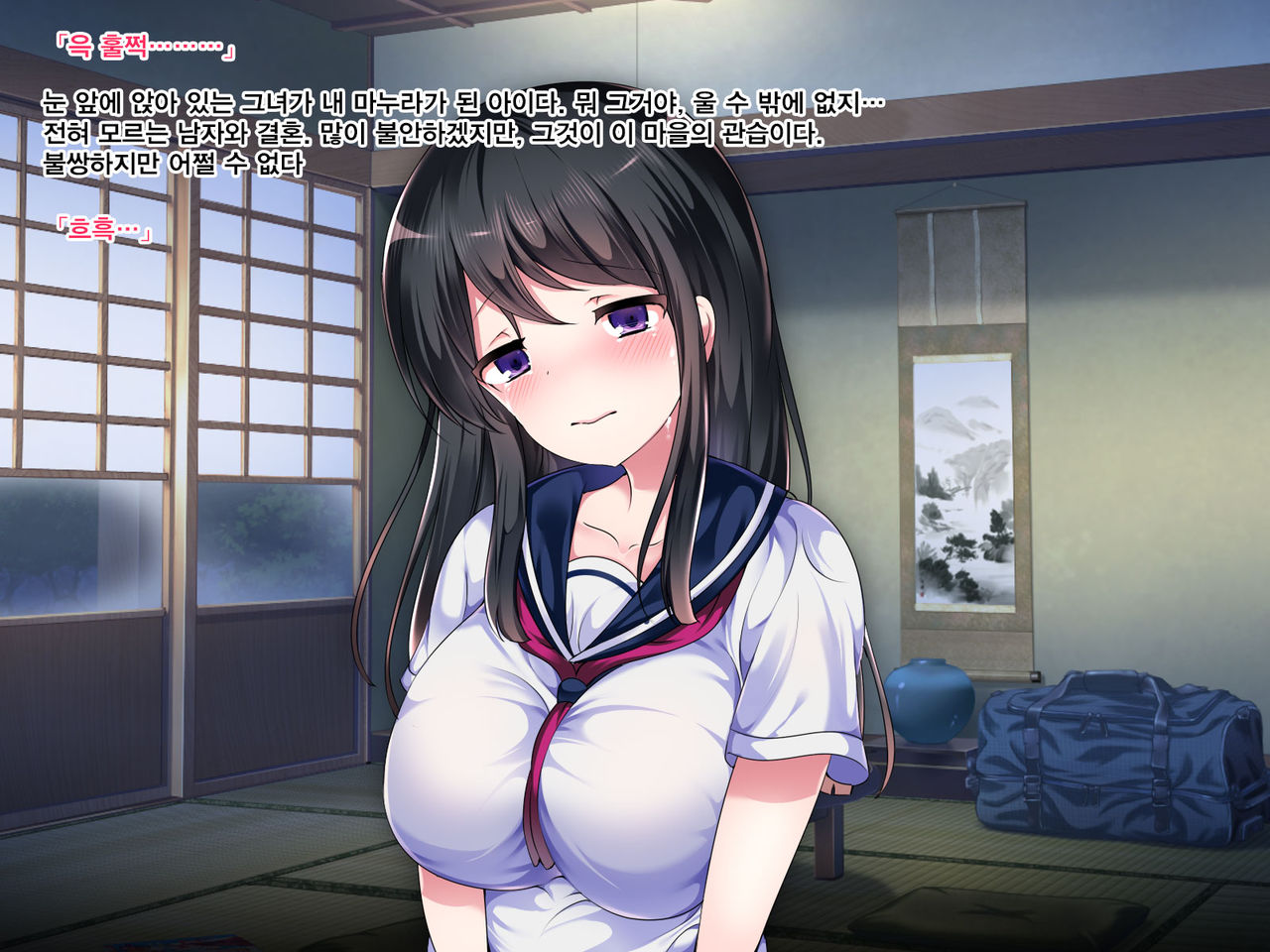 Toaru Mura ni Nokoru Fuushuu de Muriyari Yome ga Sarete Gakusei to, Nakadashi Sex Zanmai. page 4 full