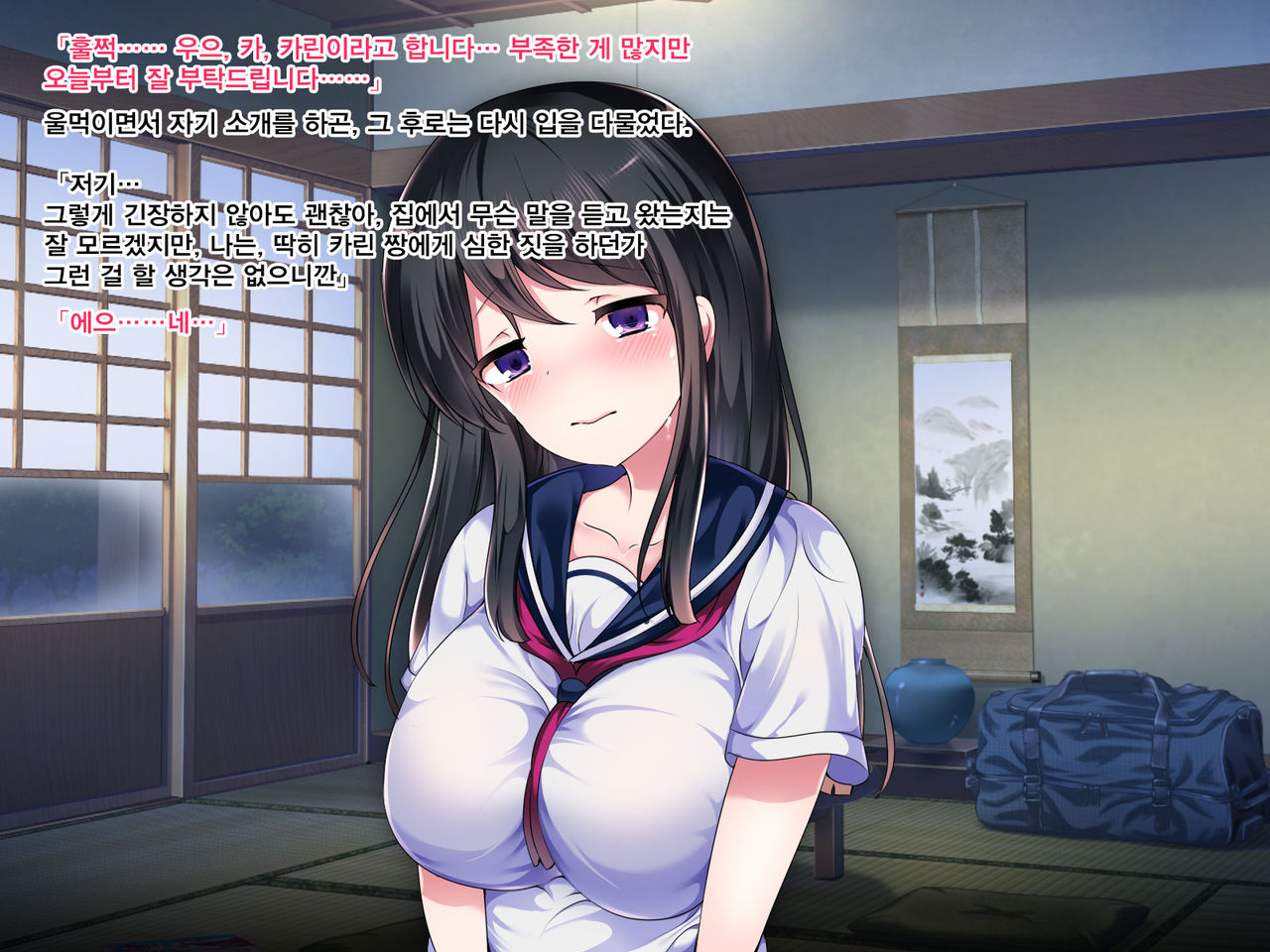 Toaru Mura ni Nokoru Fuushuu de Muriyari Yome ga Sarete Gakusei to, Nakadashi Sex Zanmai. page 5 full