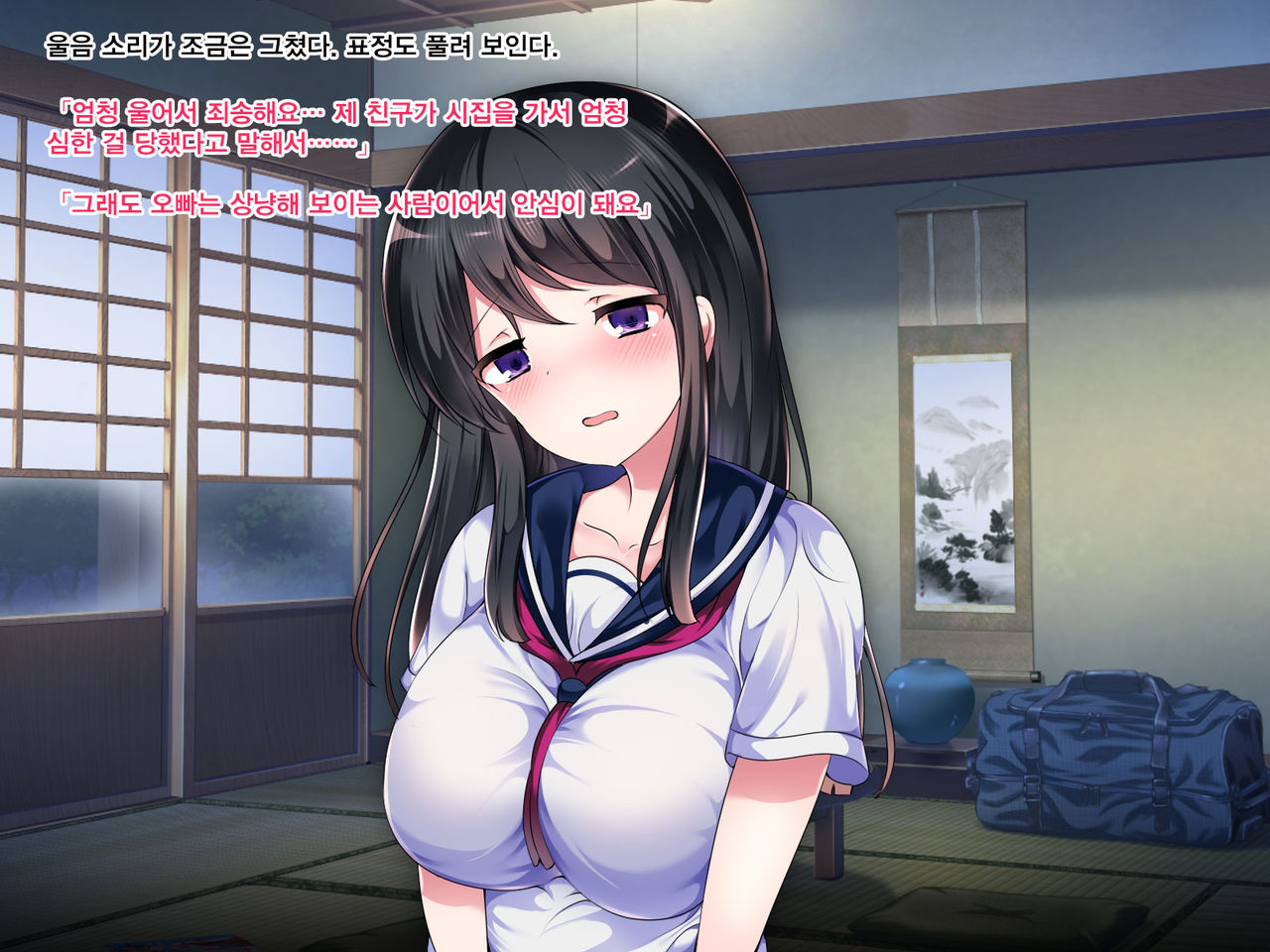 Toaru Mura ni Nokoru Fuushuu de Muriyari Yome ga Sarete Gakusei to, Nakadashi Sex Zanmai. page 6 full