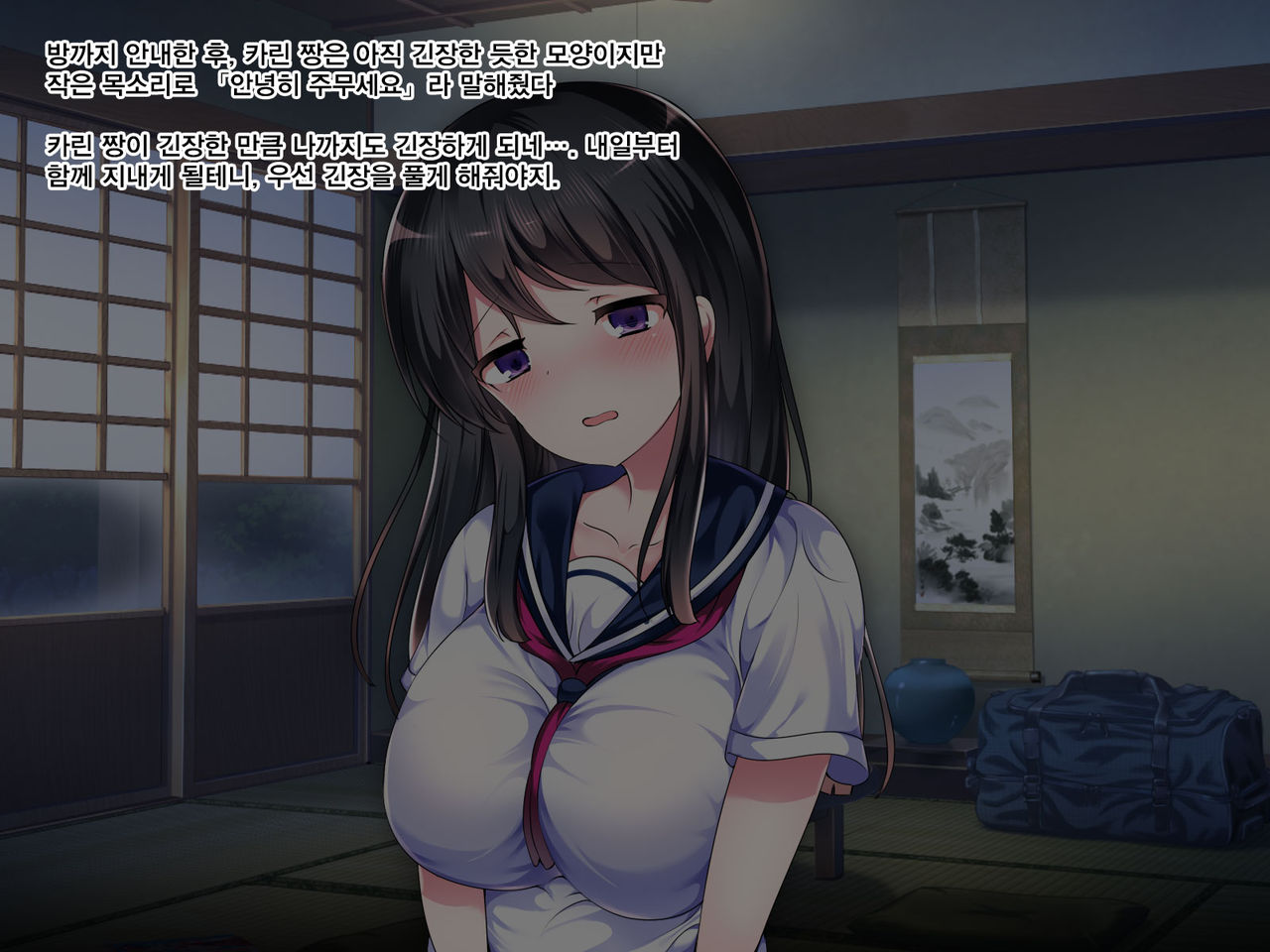 Toaru Mura ni Nokoru Fuushuu de Muriyari Yome ga Sarete Gakusei to, Nakadashi Sex Zanmai. page 8 full