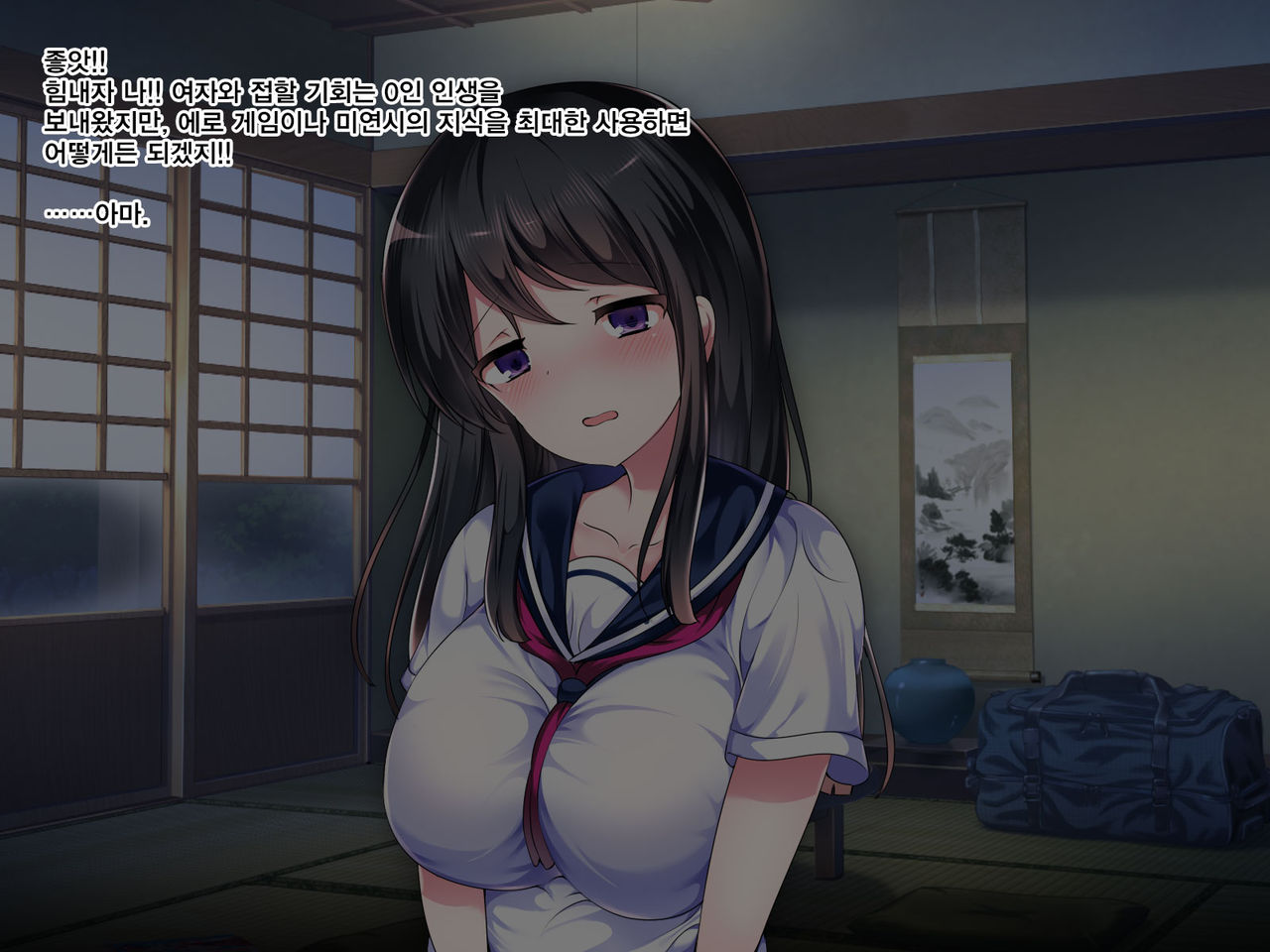 Toaru Mura ni Nokoru Fuushuu de Muriyari Yome ga Sarete Gakusei to, Nakadashi Sex Zanmai. page 9 full