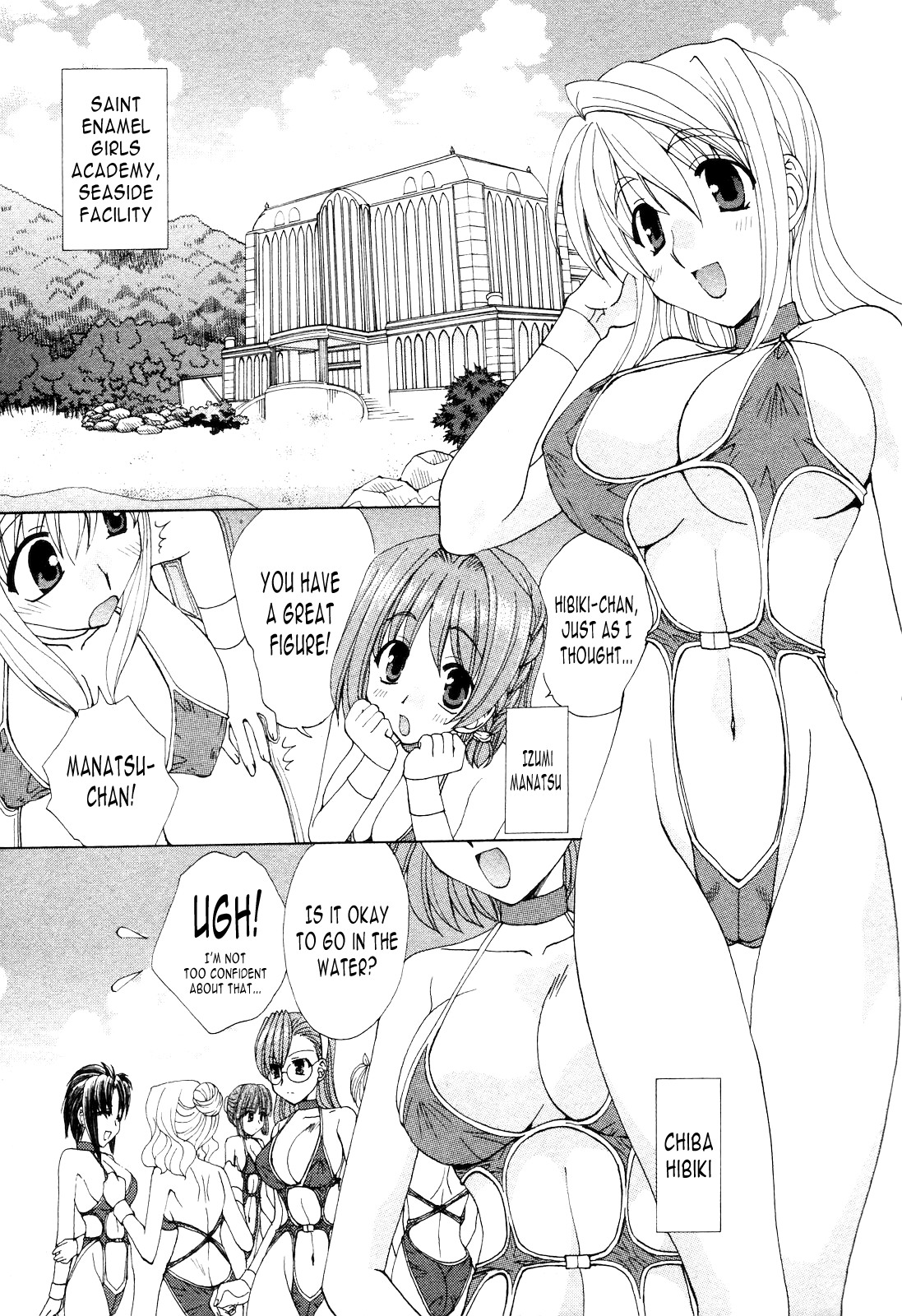 Kurenai Enamel Jogakuin Ch. 6 page 1 full