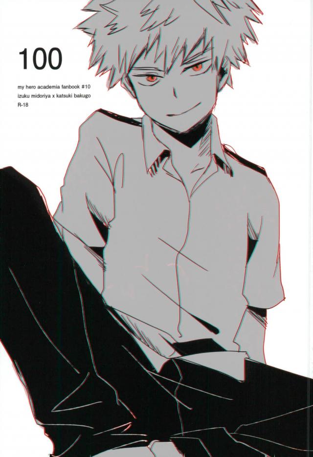 100 page 1 full
