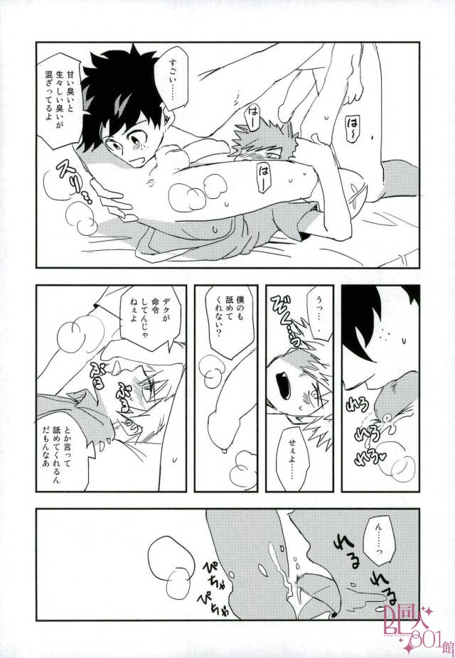100 page 6 full