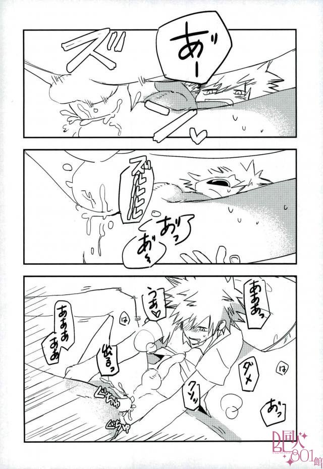 100 page 8 full